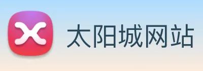 太阳城网站 logo